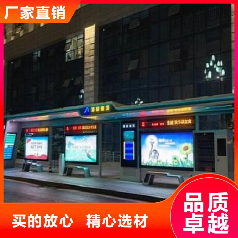 特色电子屏智能候车亭订制