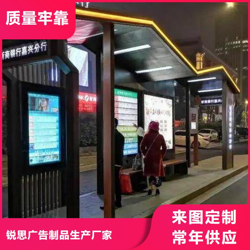 乡镇创意智能候车亭公司