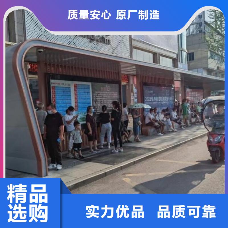 现代城市智能候车亭货源充足