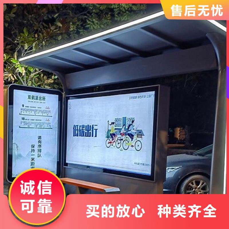太阳能路滚动灯箱锐思智能候车亭-【候车亭生产厂家】批发供应