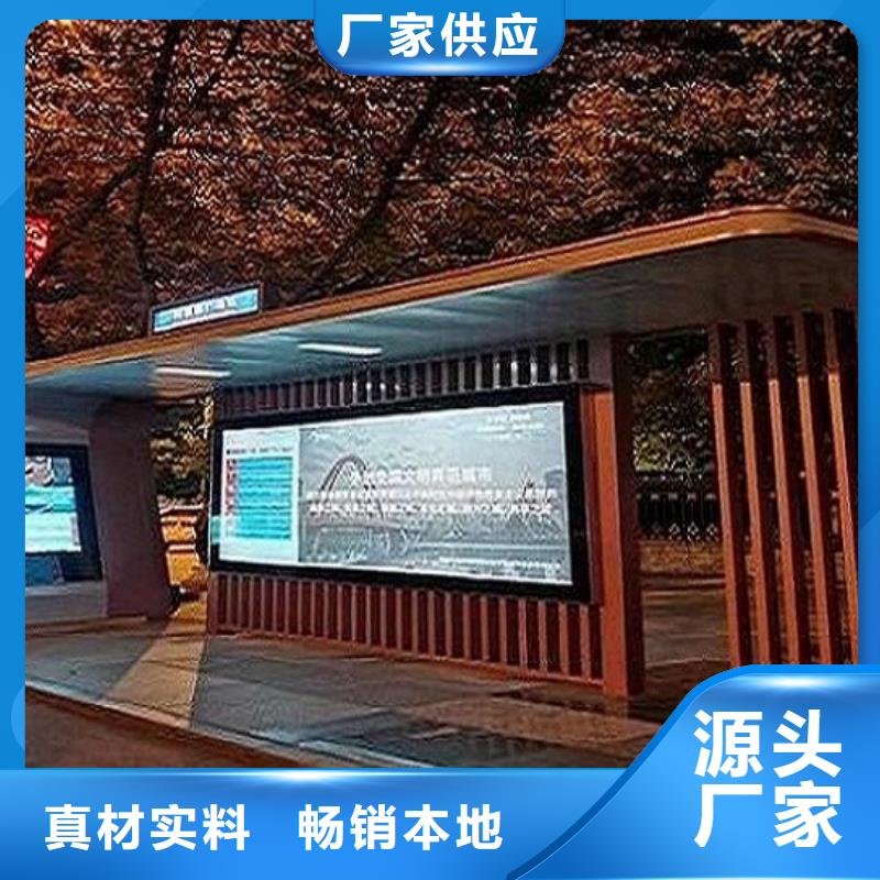 太阳能路滚动灯箱锐思智能候车亭-【候车亭生产厂家】批发供应