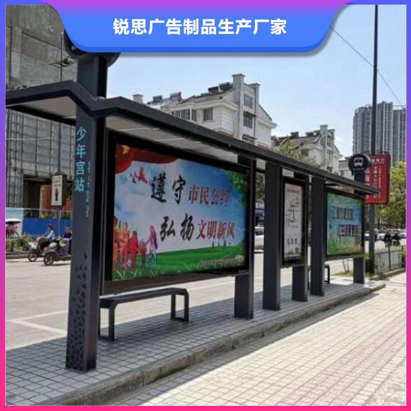 特色电子屏智能候车亭安装