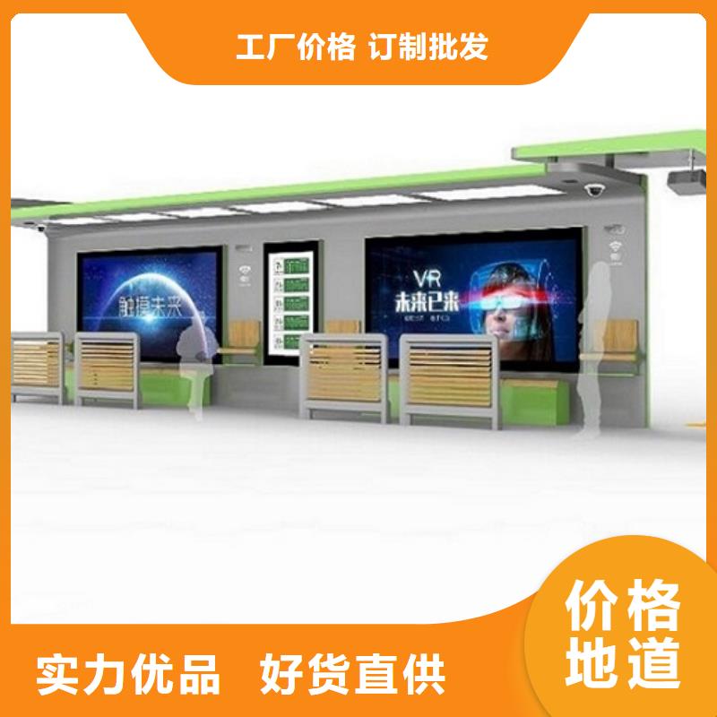 太阳能路滚动灯箱锐思智能候车亭-【候车亭生产厂家】批发供应