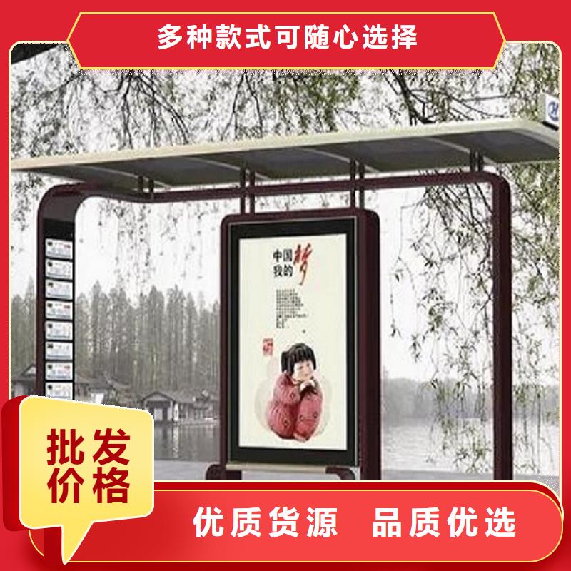 中国红仿古智能候车亭采购