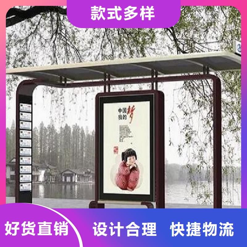 乡镇创意智能候车亭性价比高