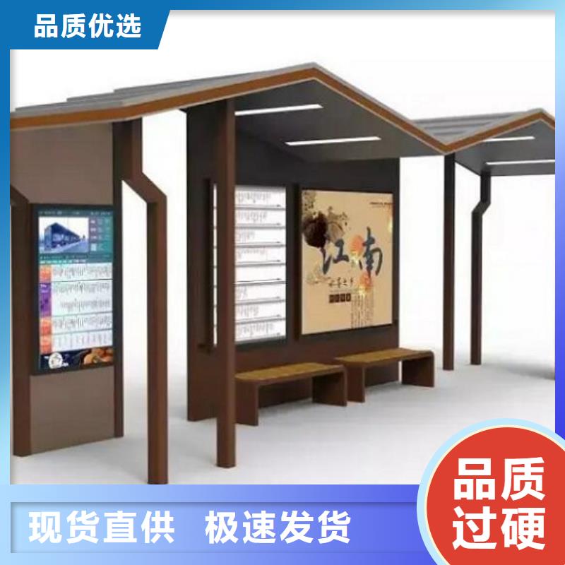 特色电子屏智能候车亭订制