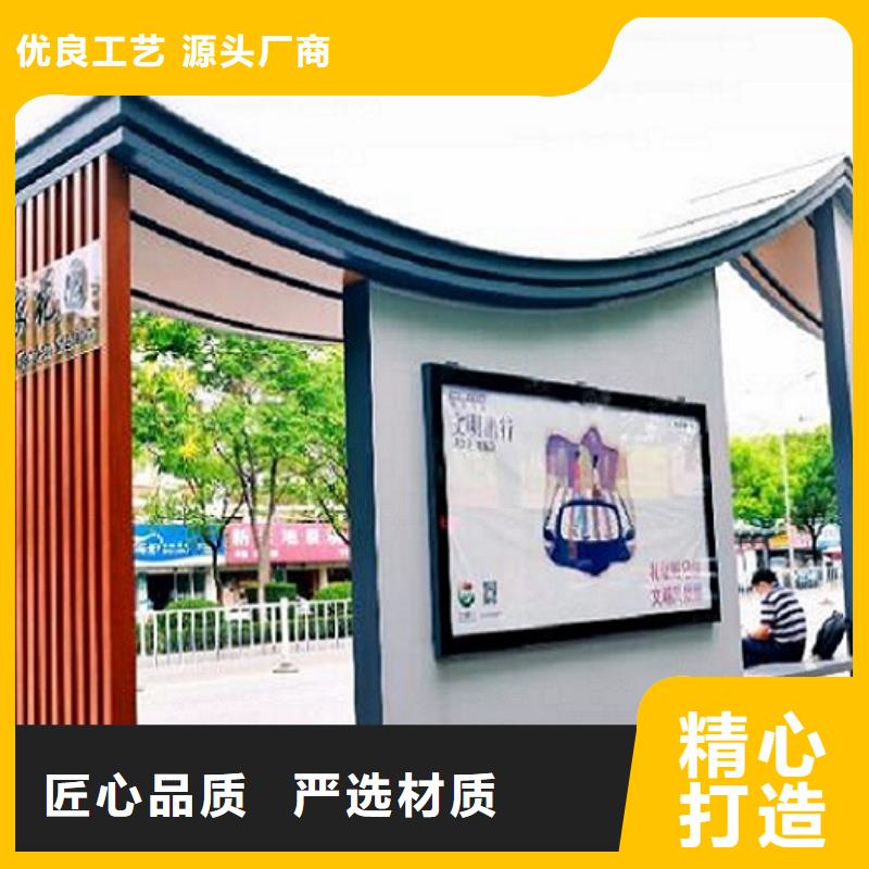 个性化异形智能候车亭批发