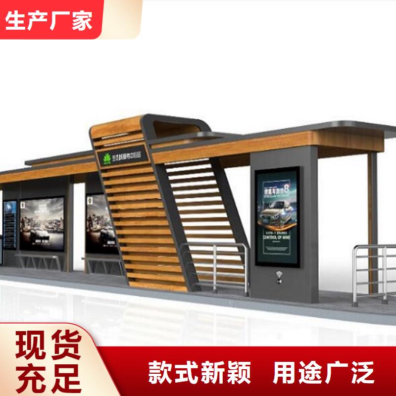 中国红仿古智能候车亭采购