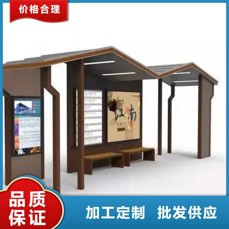智能候车亭性价比高