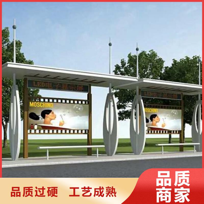 个性化异形智能候车亭全国配送