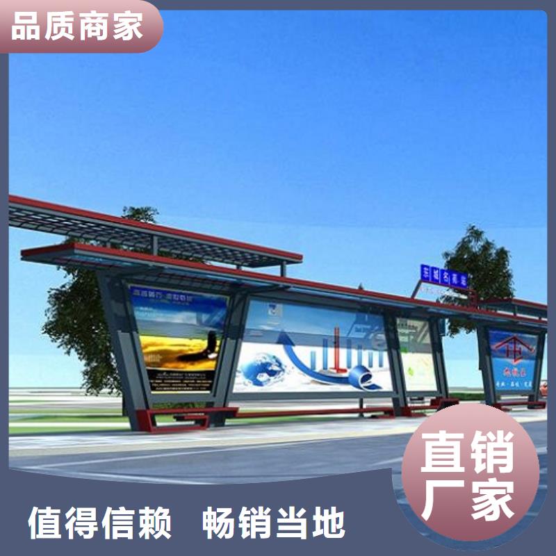 智能候车亭性价比高