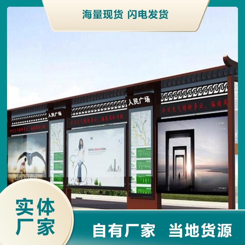 太阳能路滚动灯箱锐思智能候车亭-【候车亭生产厂家】批发供应