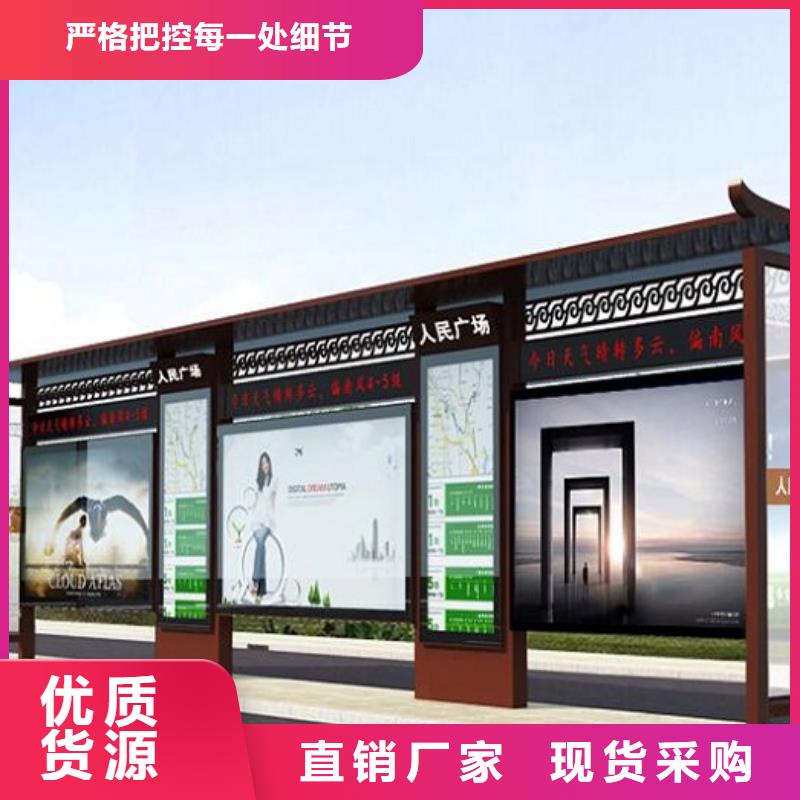 特色电子屏智能候车亭订制