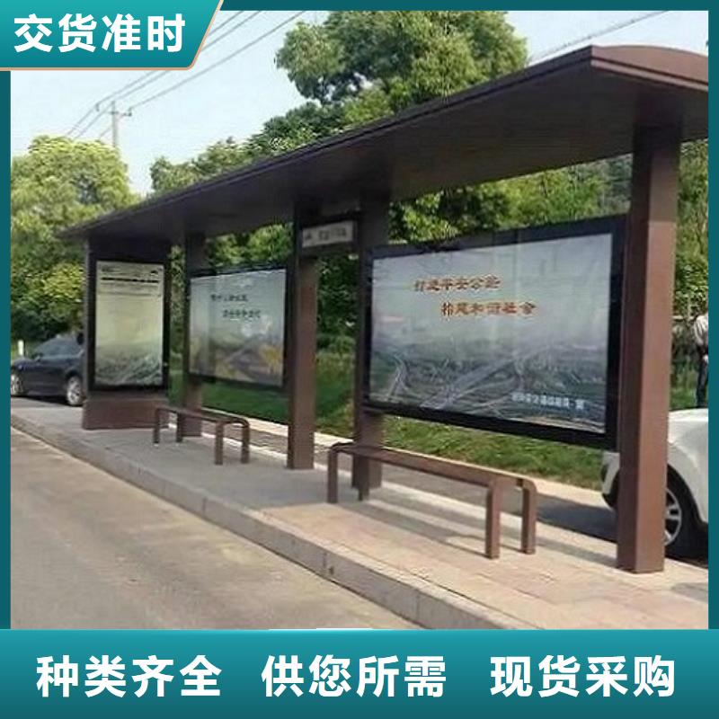 特色电子屏智能候车亭安装
