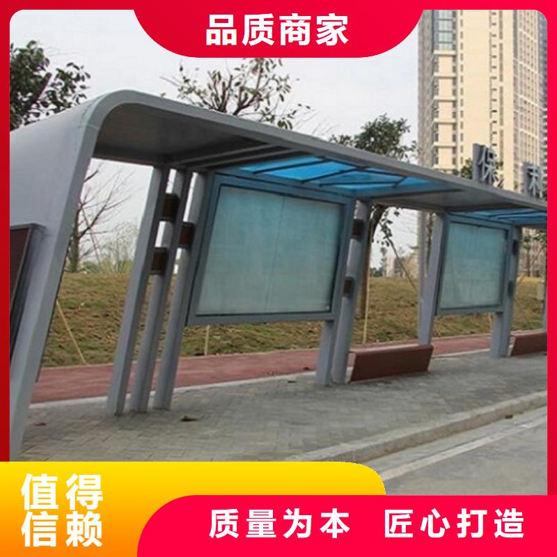 现代城市智能候车亭货源充足