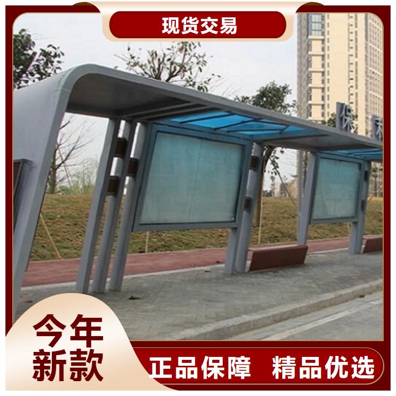 现代城市智能候车亭货源充足