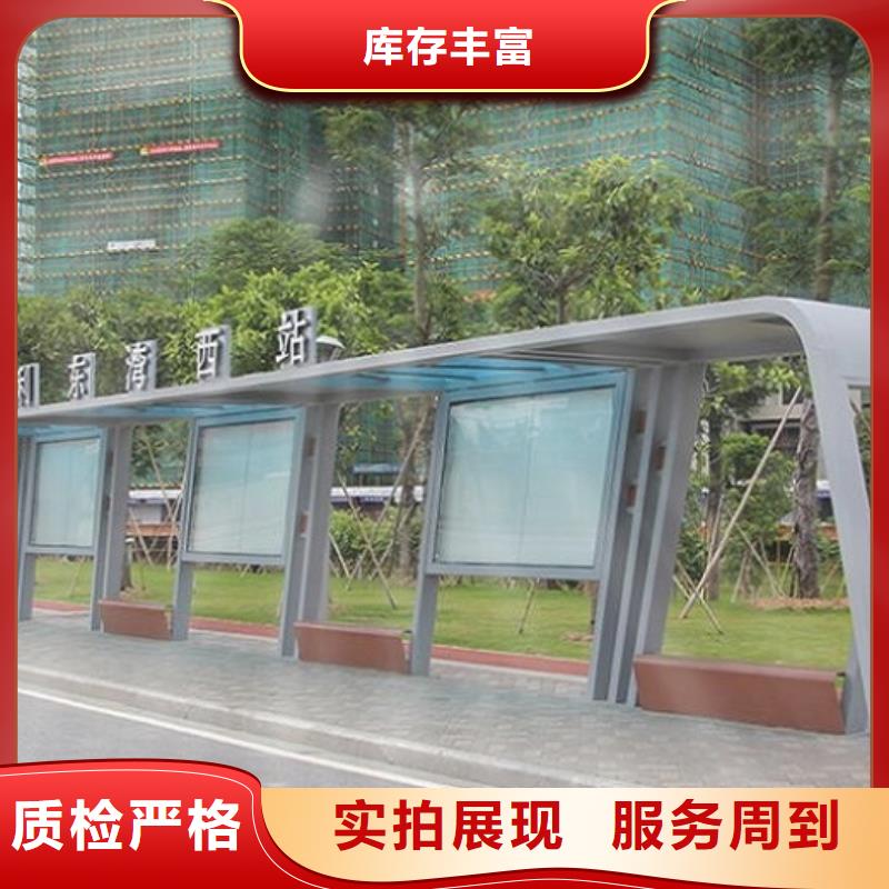 现代城市智能候车亭货源充足