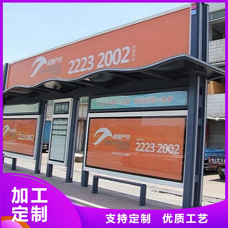 太阳能路滚动灯箱锐思智能候车亭-【候车亭生产厂家】批发供应