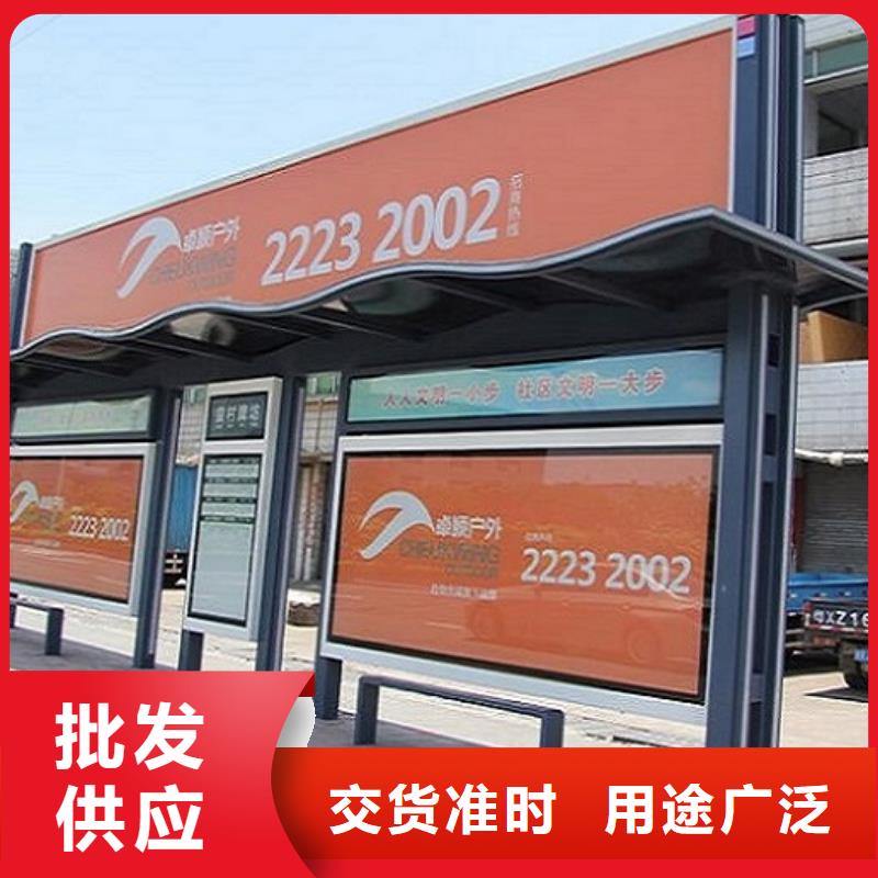 现代城市智能候车亭货源充足