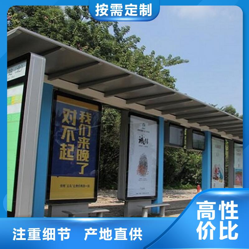 现代城市智能候车亭货源充足
