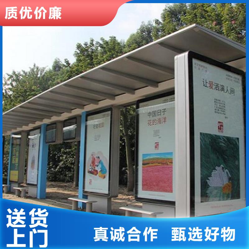 现代城市智能候车亭货源充足