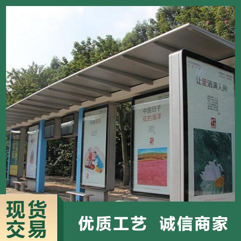 欧美式罗马柱智能候车亭厂家