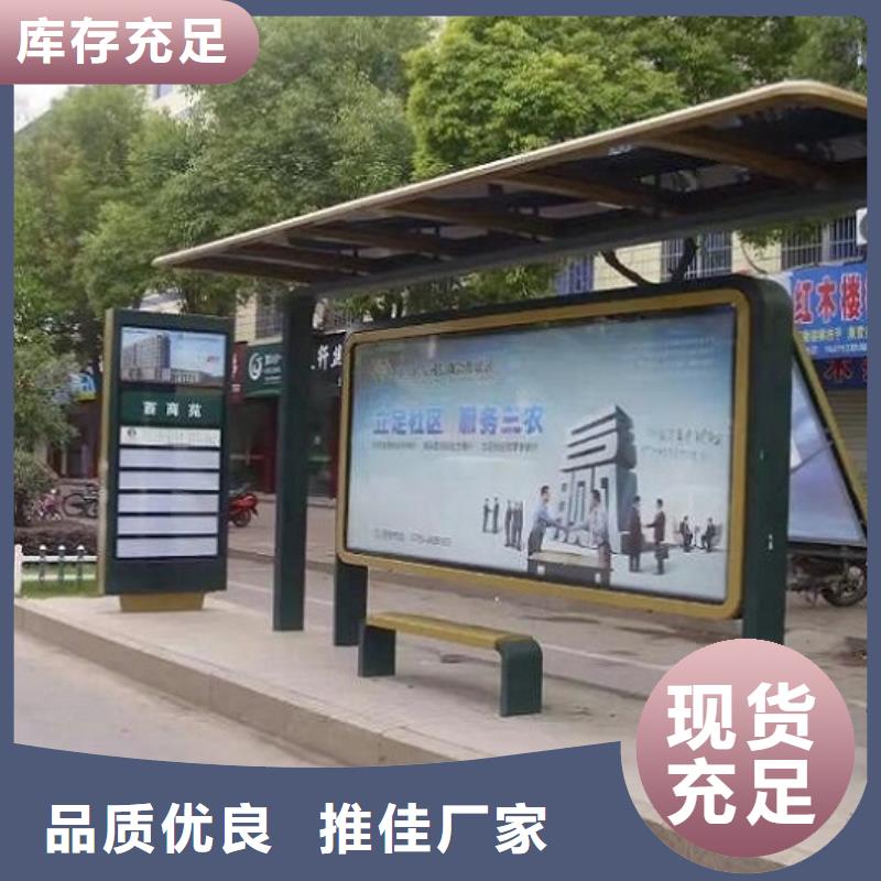 乡镇创意智能候车亭公司