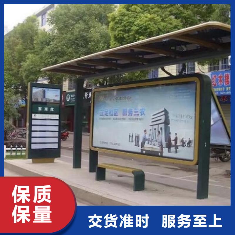 特色电子屏智能候车亭订制