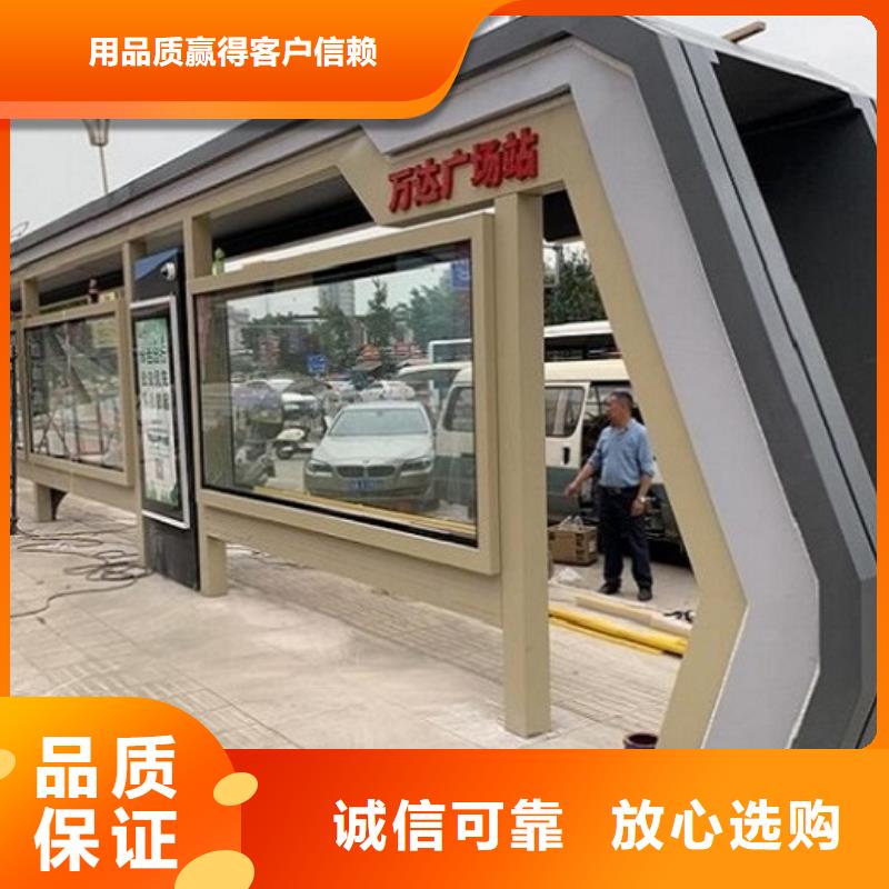 特色电子屏智能候车亭订制