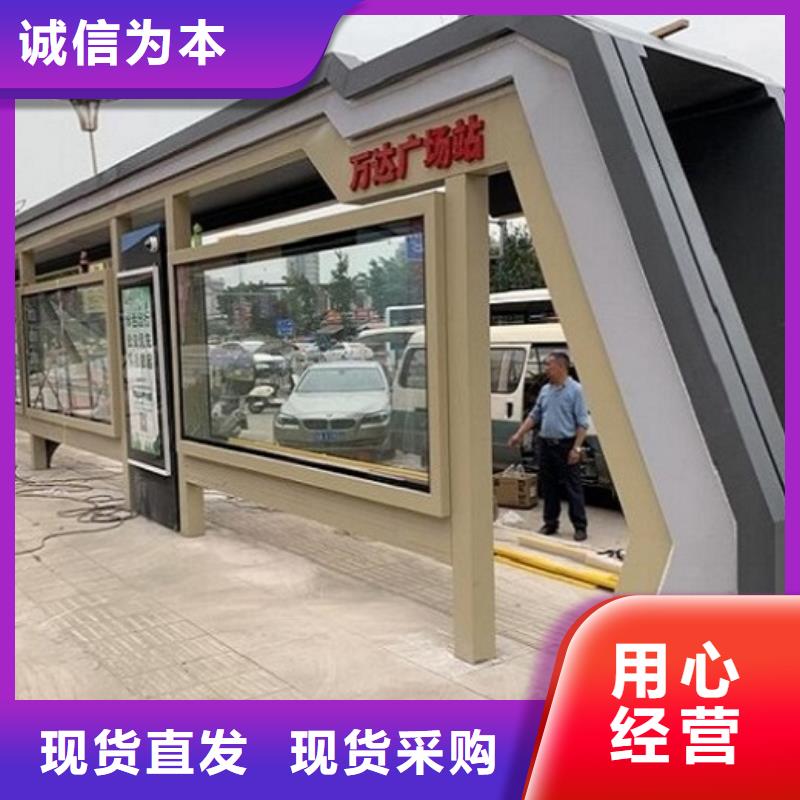 中国红仿古智能候车亭采购