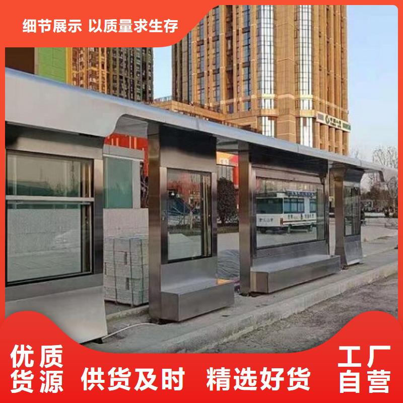 欧美式罗马柱智能候车亭厂家
