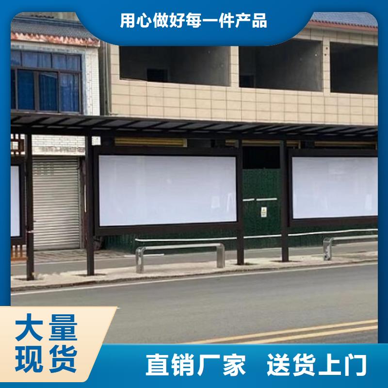 特色电子屏智能候车亭订制