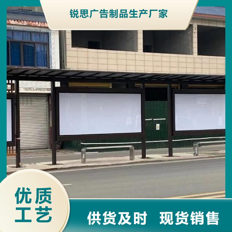乡镇创意智能候车亭公司