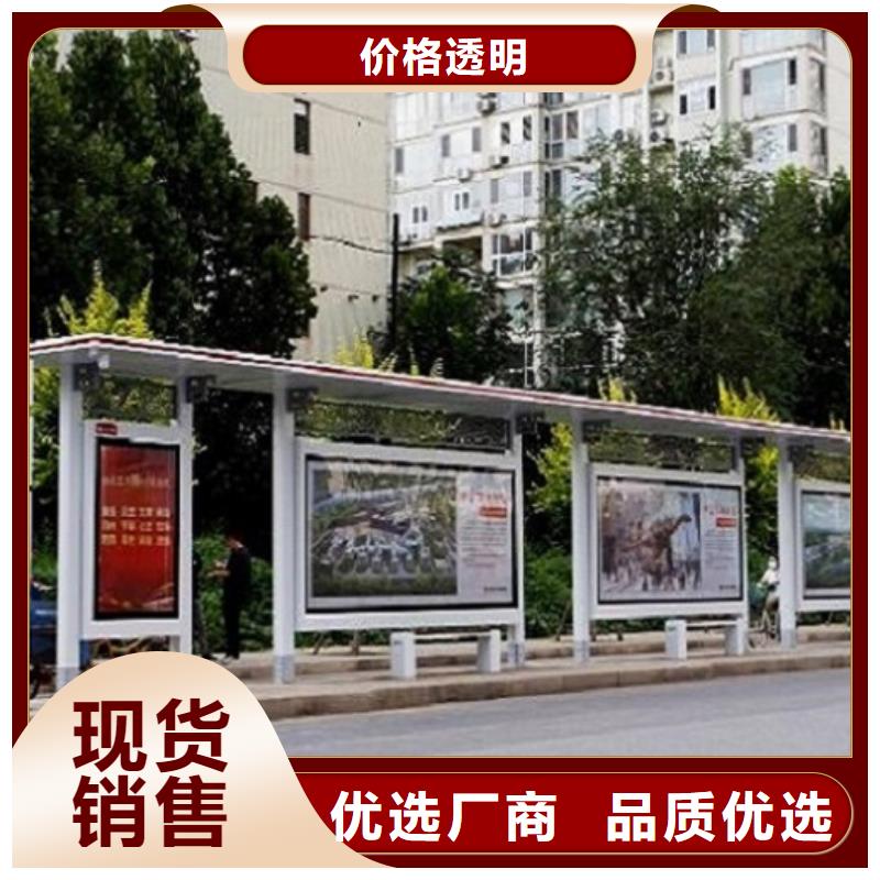 中国红仿古智能候车亭采购