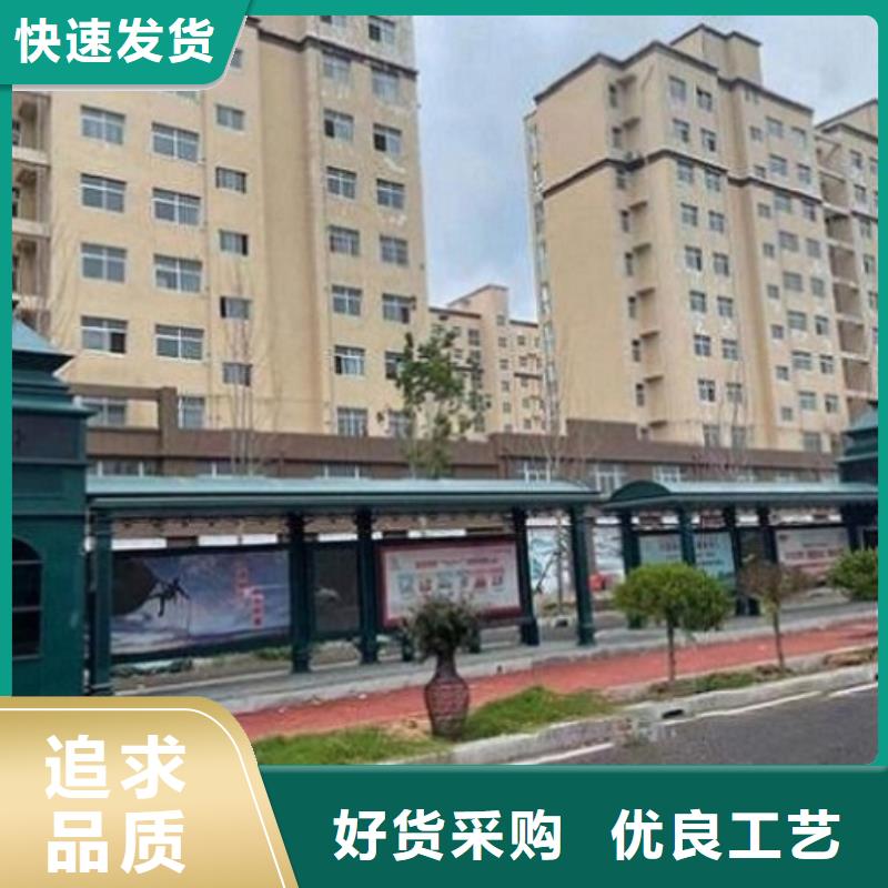 中国红仿古智能候车亭采购