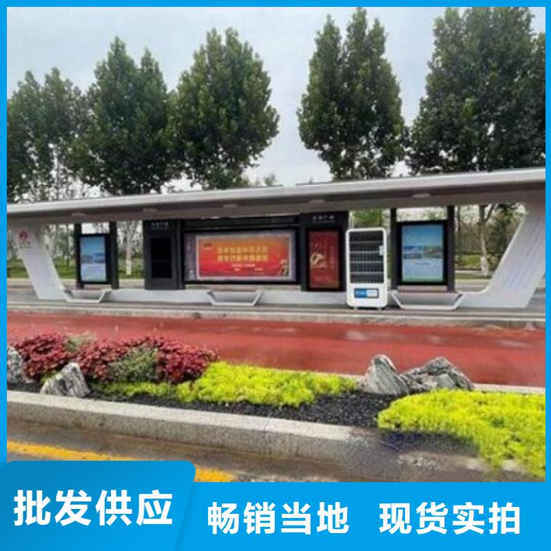 特色电子屏智能候车亭订制