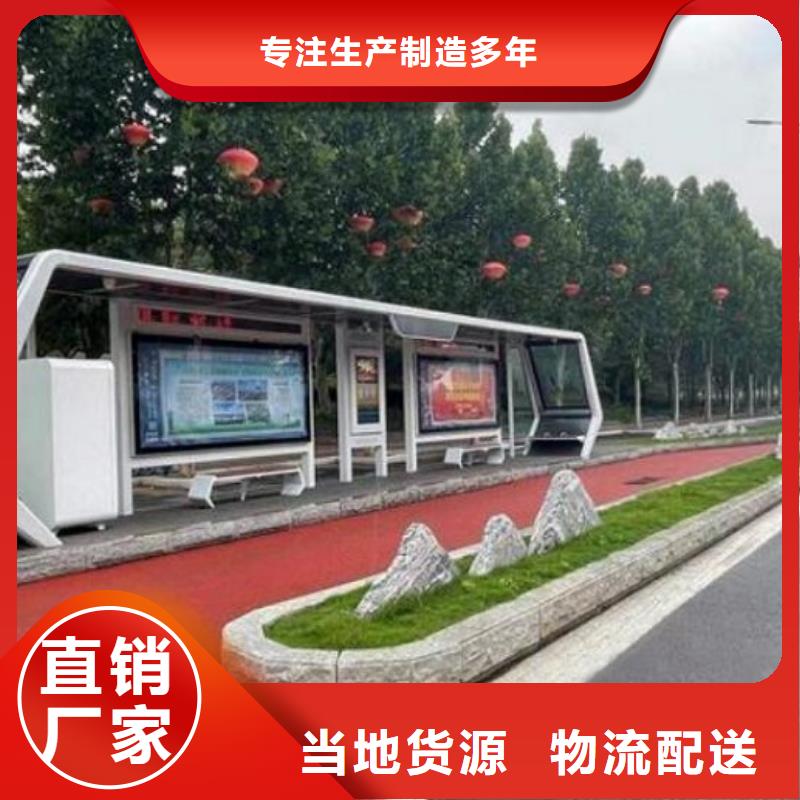 智能候车亭性价比高