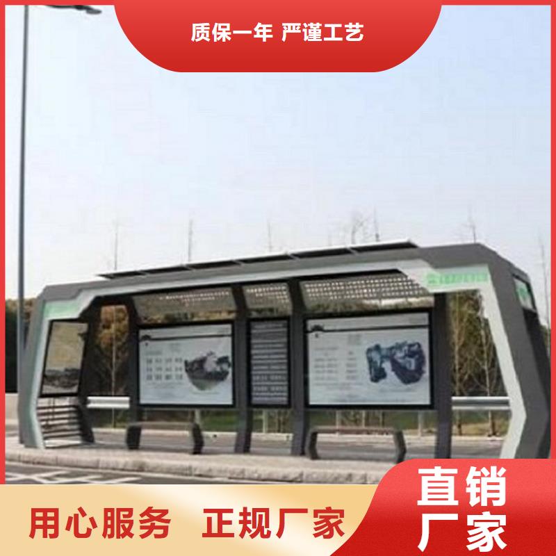 特色电子屏智能候车亭订制