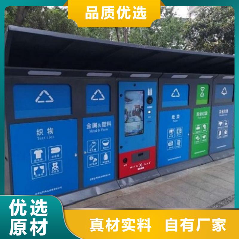 垃圾箱生产厂家,【滚动灭蚊灯箱生产厂家】检验发货-锐思广告制品生产厂家(驻马店市分公司)-通金宝