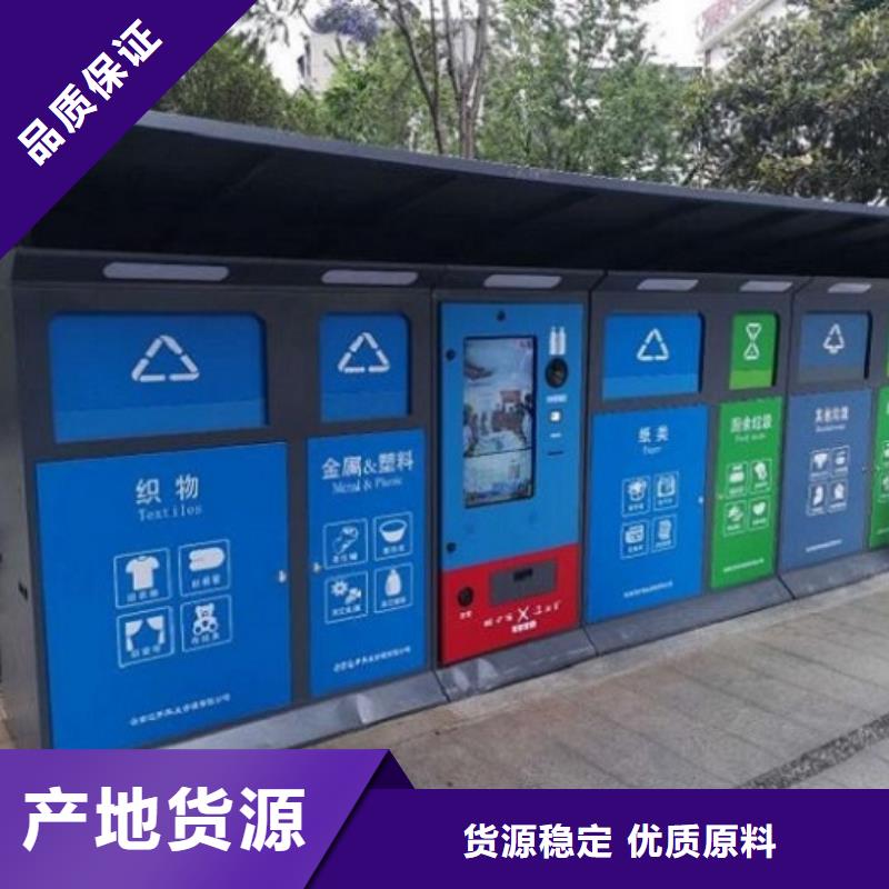 【垃圾箱生产厂家】灭蚊灯箱厂家货源