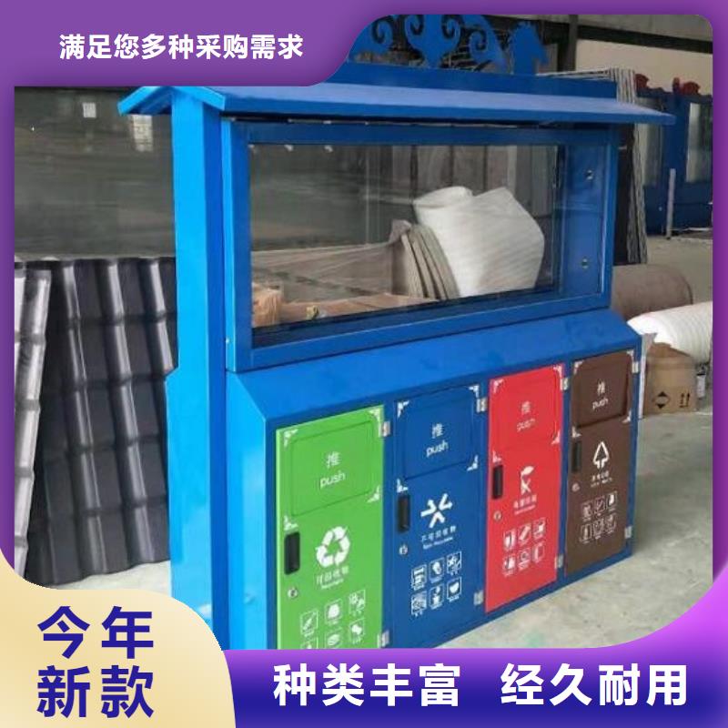 垃圾箱生产厂家智能候车亭制作自有厂家