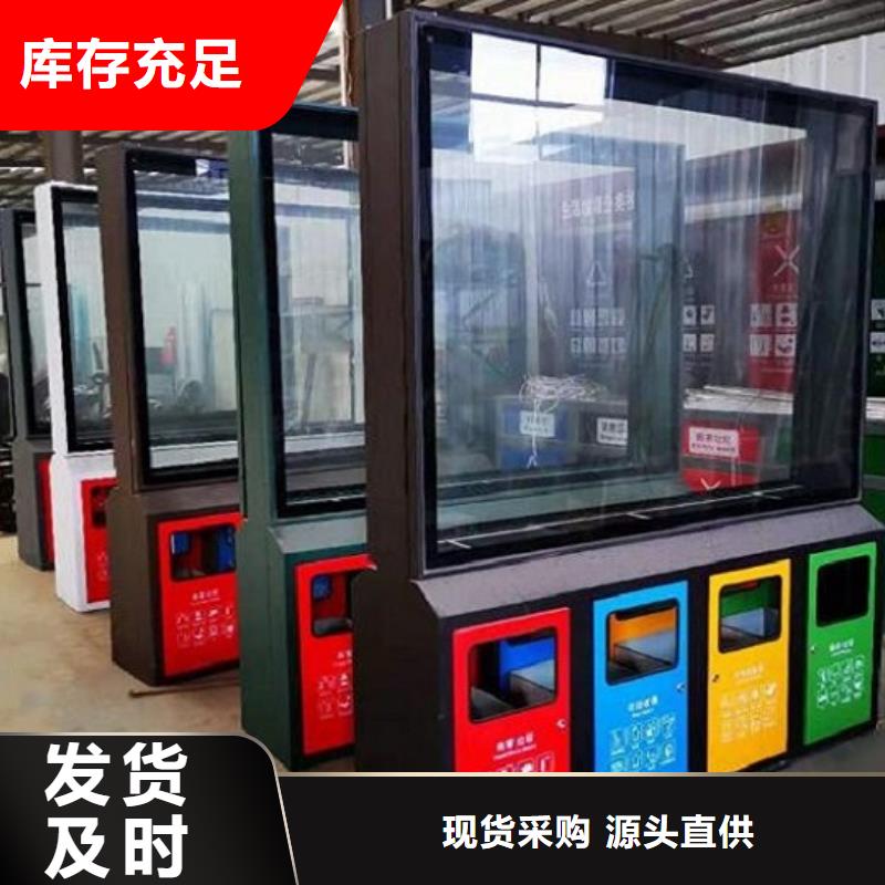 垃圾箱生产厂家,【滚动灭蚊灯箱生产厂家】检验发货-锐思广告制品生产厂家(驻马店市分公司)-通金宝