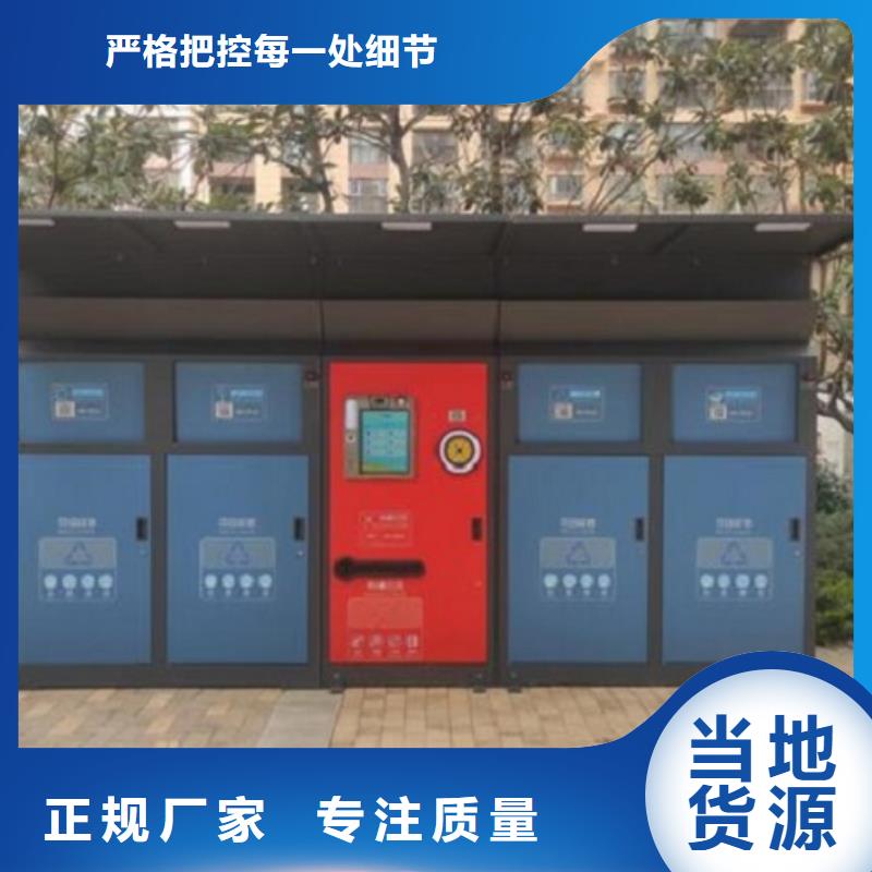 垃圾箱生产厂家,【滚动灭蚊灯箱生产厂家】检验发货-锐思广告制品生产厂家(驻马店市分公司)-通金宝