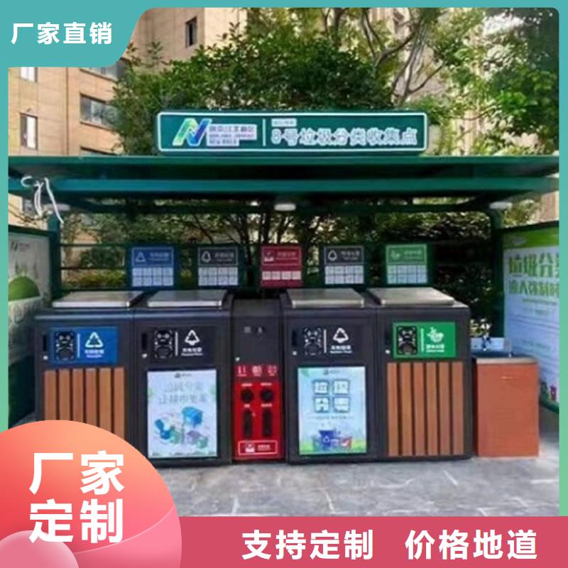 背靠背垃圾箱售后时间长