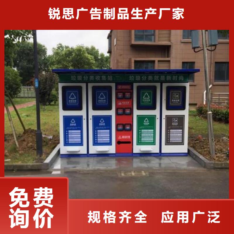 【垃圾箱生产厂家】灭蚊灯箱厂家货源