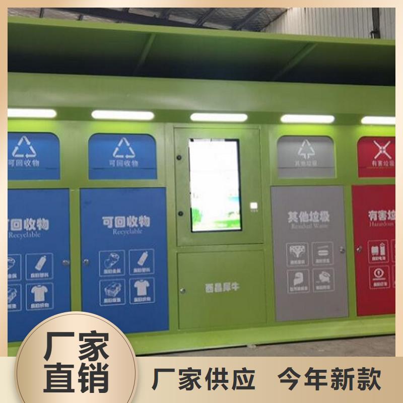 【垃圾箱生产厂家】灭蚊灯箱厂家货源