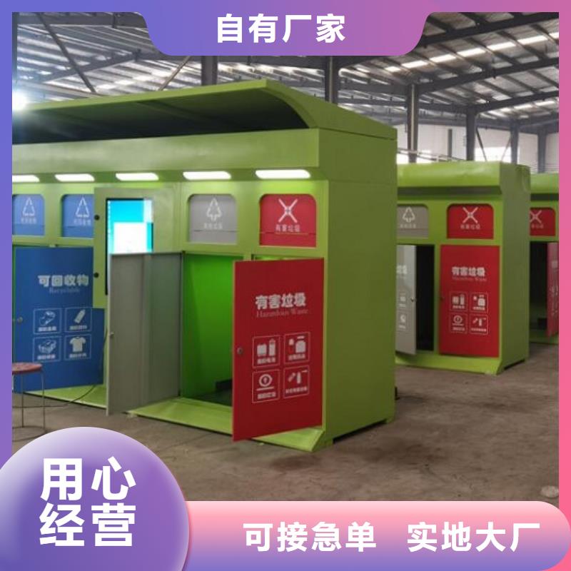 不锈钢垃圾箱厂家联系方式