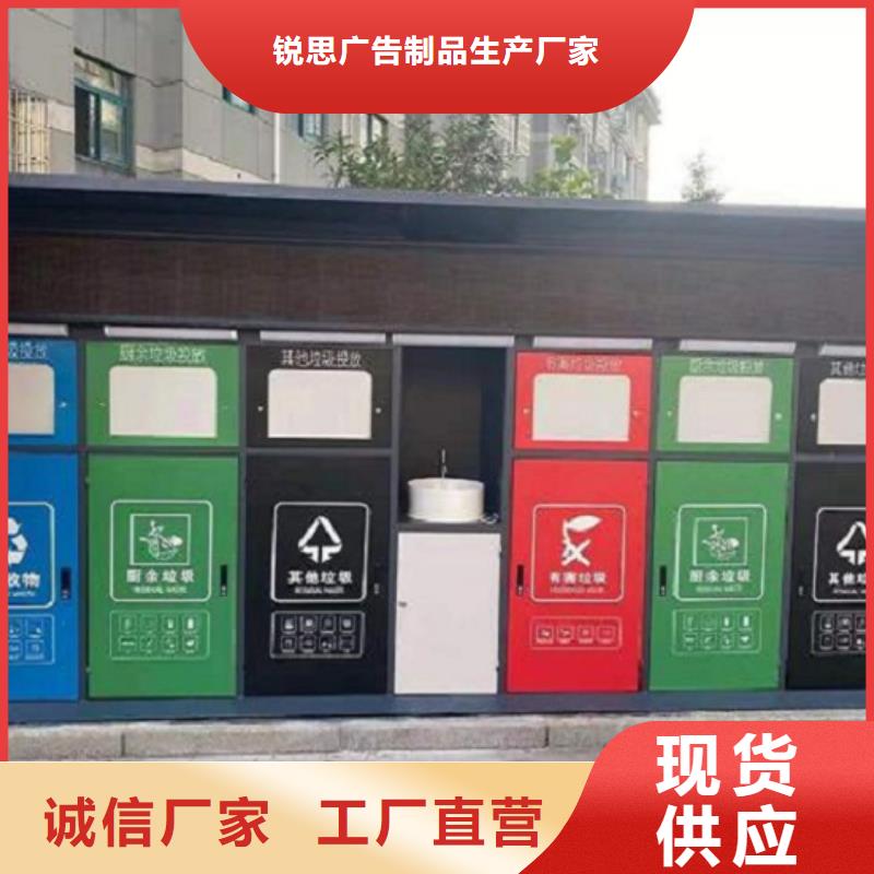 背靠背垃圾箱售后时间长