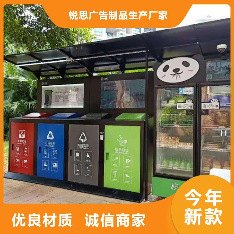 不锈钢垃圾箱厂家联系方式
