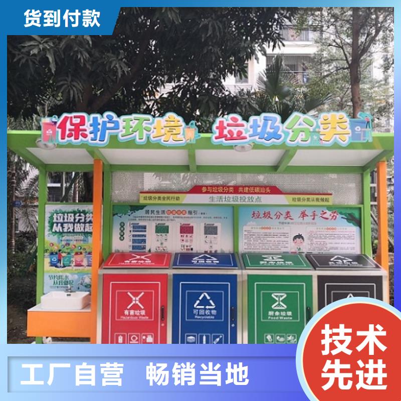不锈钢垃圾箱厂家联系方式